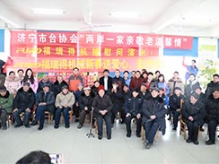 濟(jì)寧市福瑞得機(jī)械有限公司新春送愛心，走進(jìn)敬老院