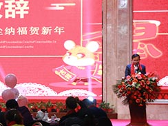 創(chuàng)新、超越，濟寧福瑞得機械2020年會精彩回顧  