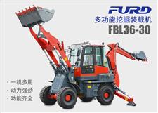 FBL36-30兩頭忙挖掘裝載機，工程用一體機